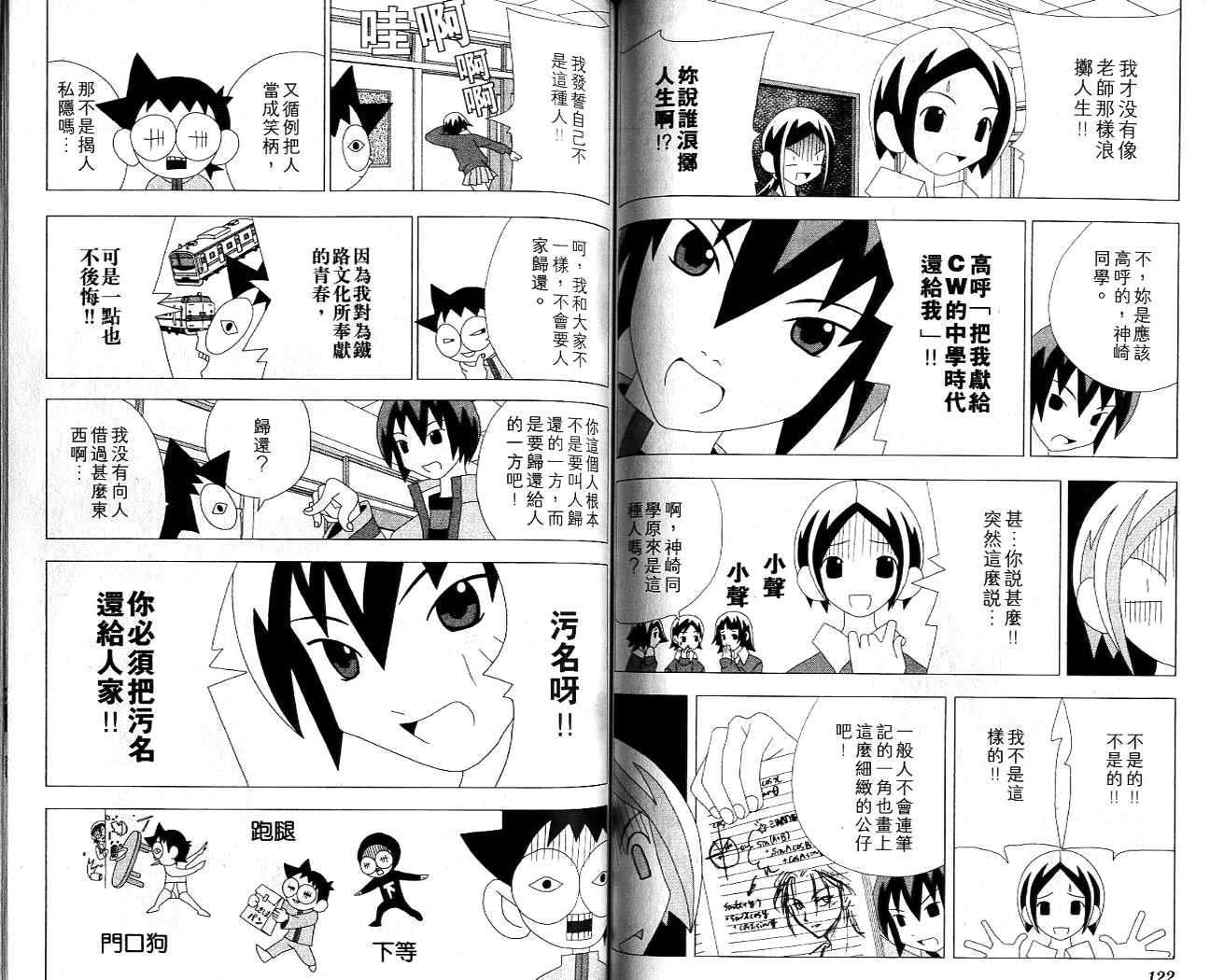 第60页