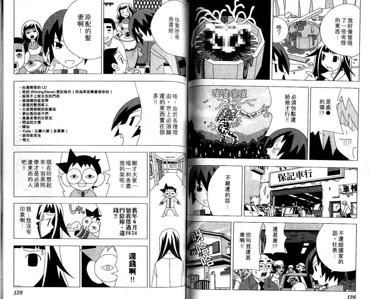 第63页