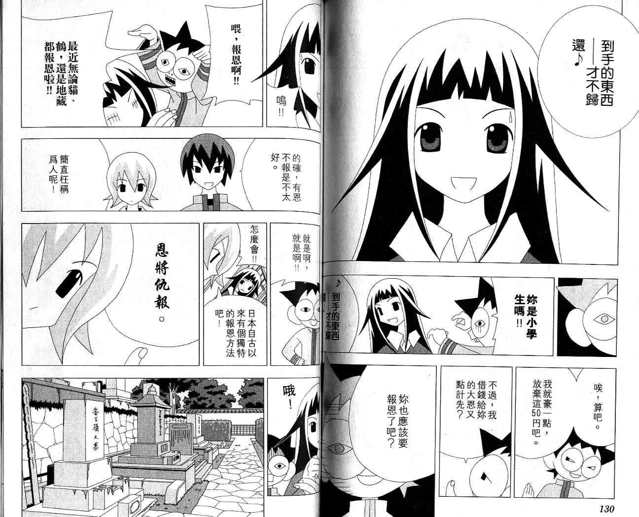 第64页