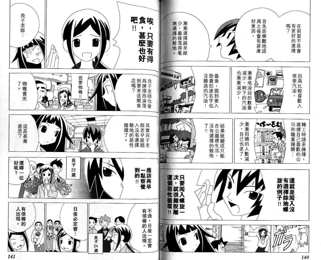 第69页