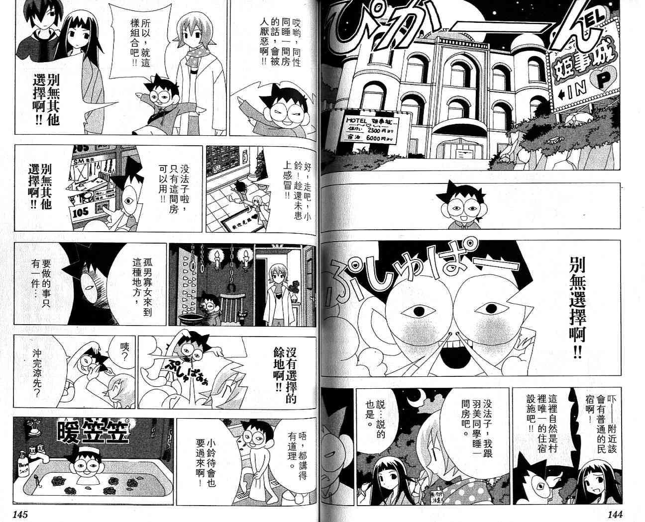 第71页