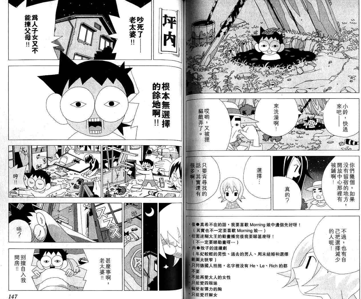第72页