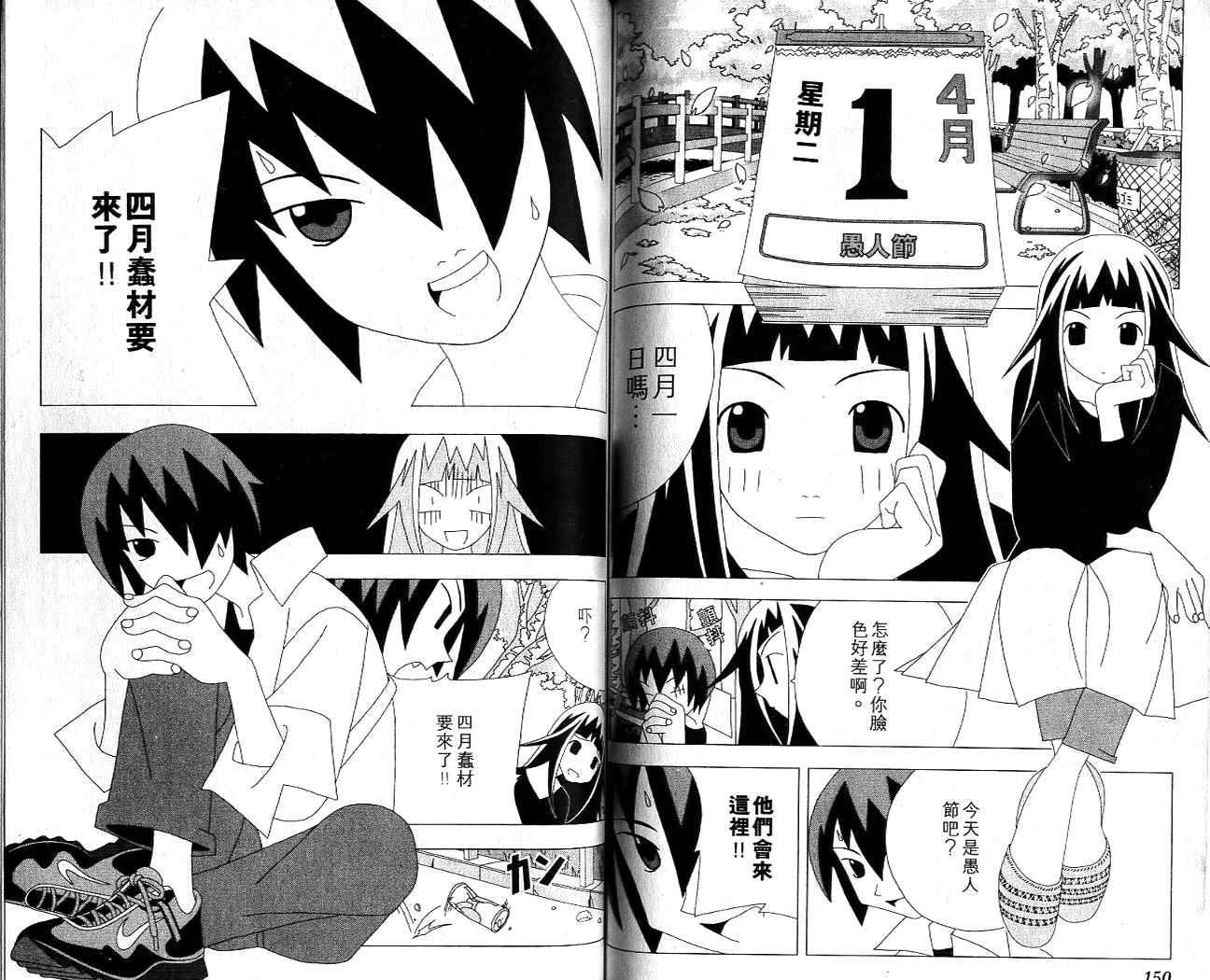 第74页