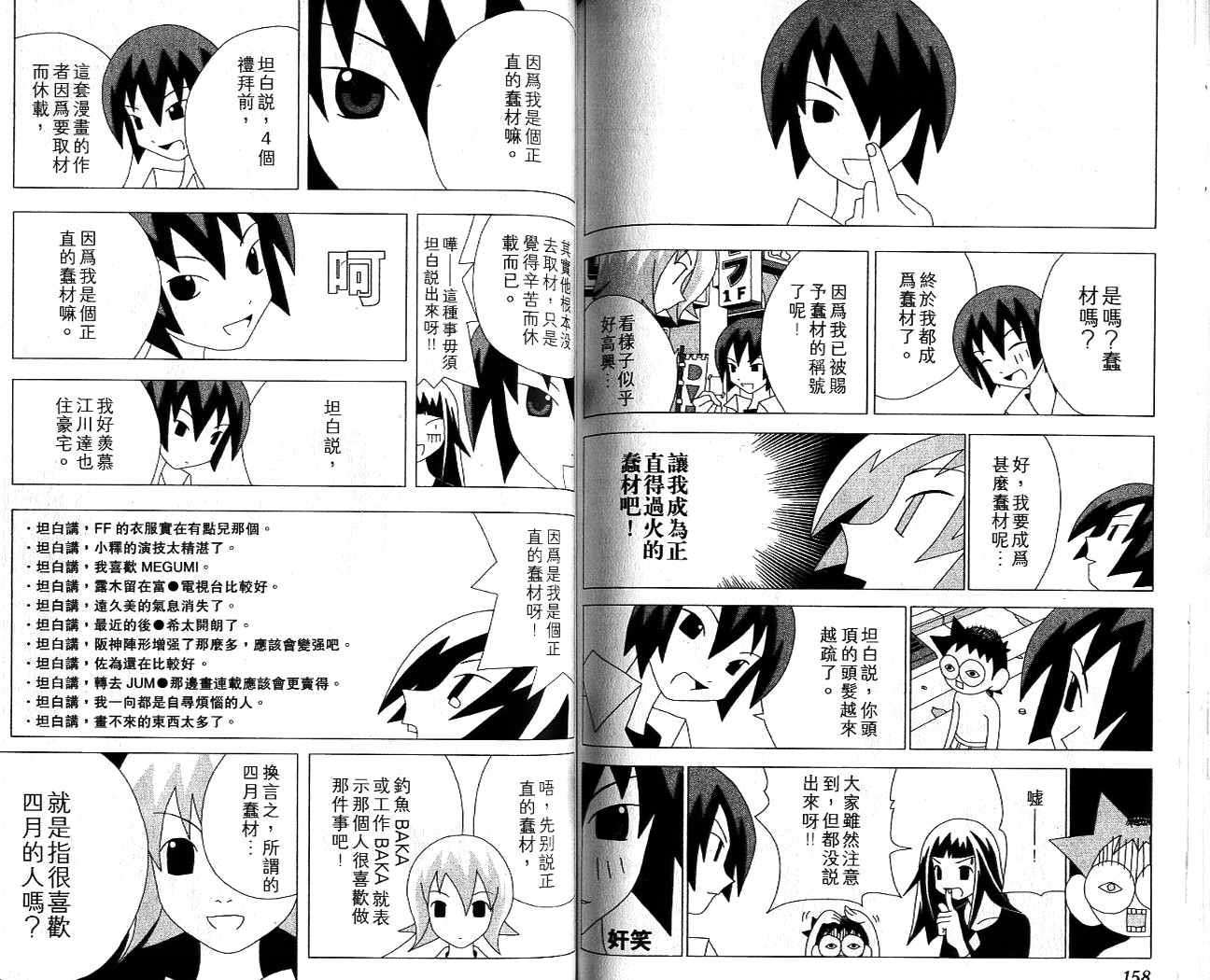 第78页