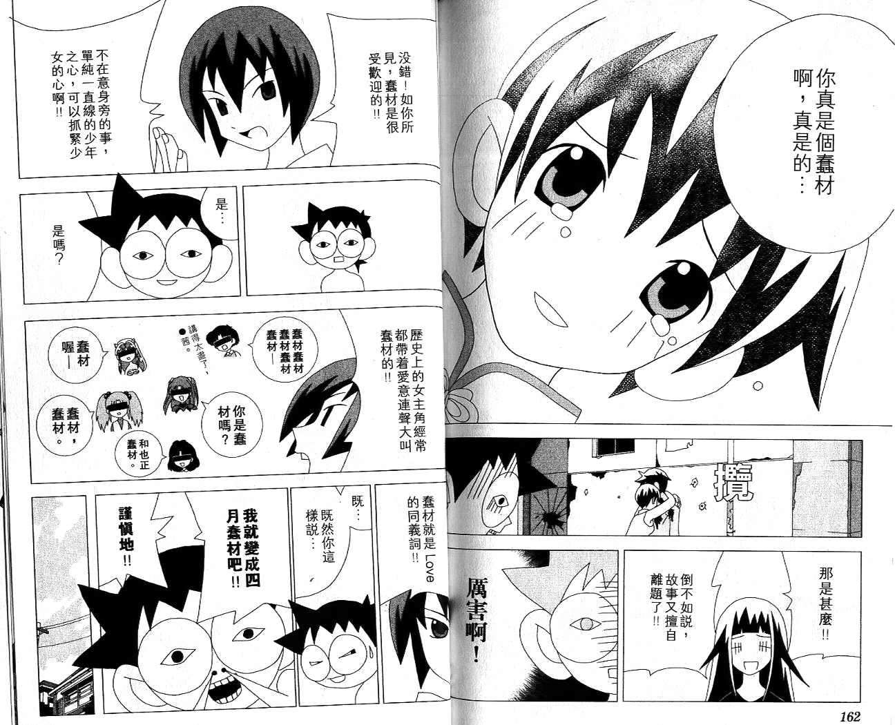 第80页