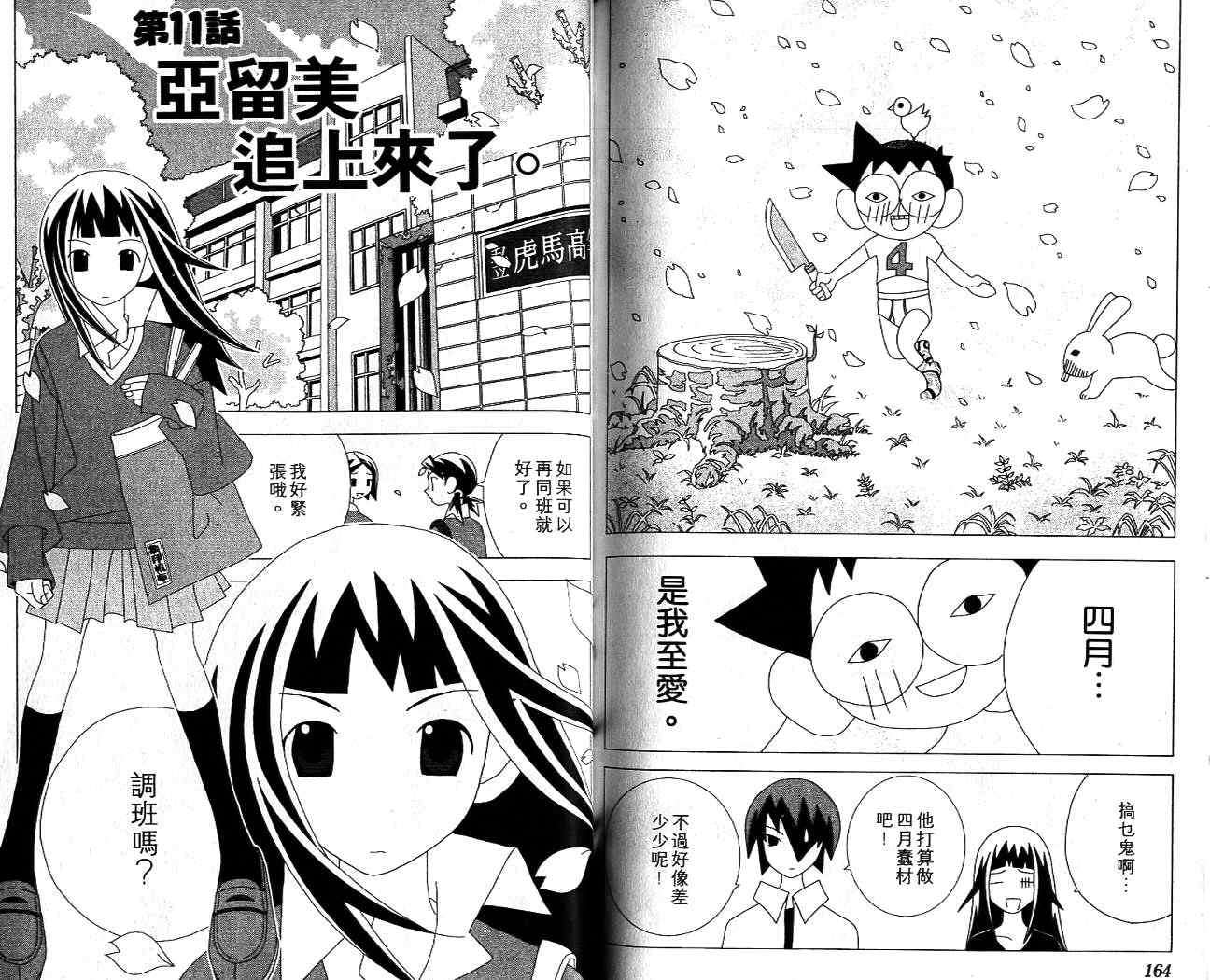 第81页