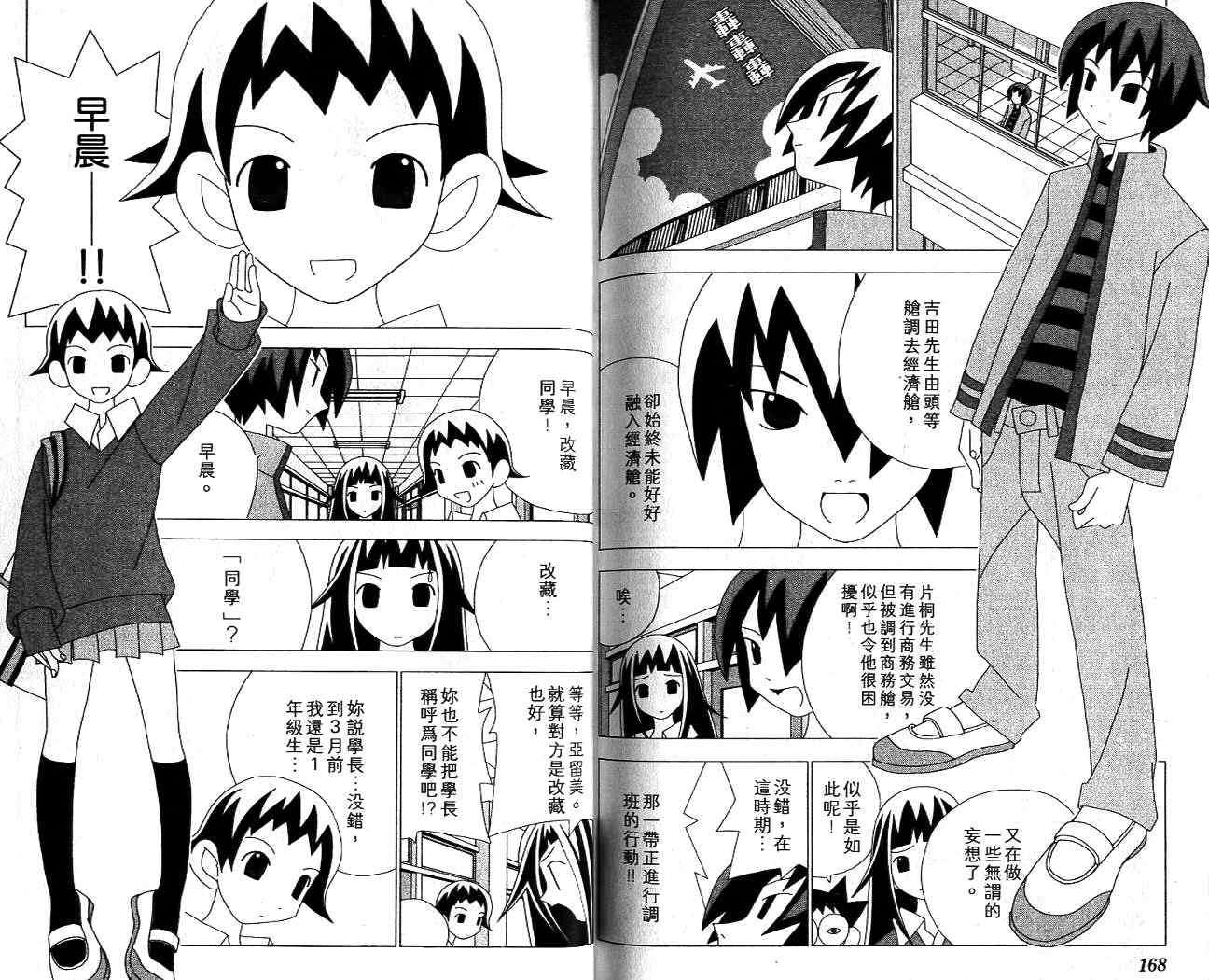 第83页