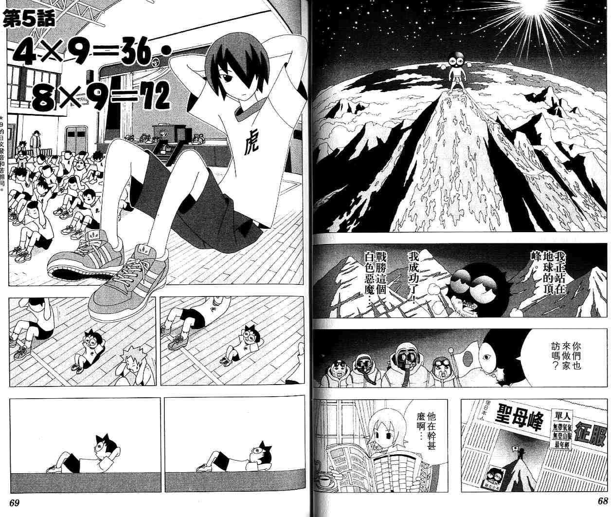 第33页