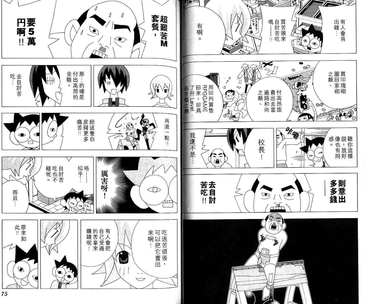 第36页