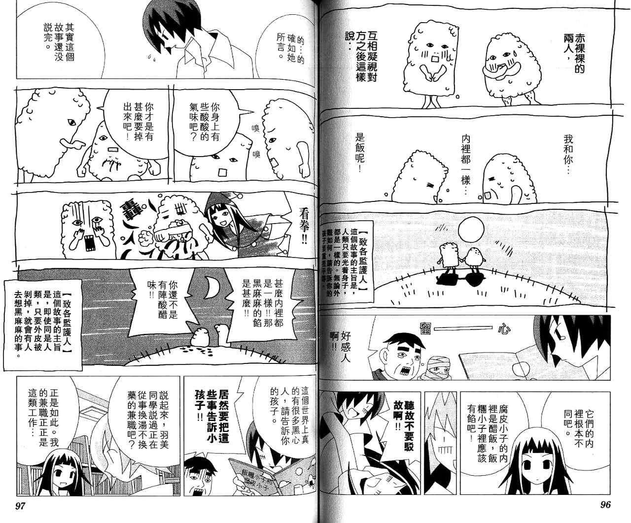 第47页