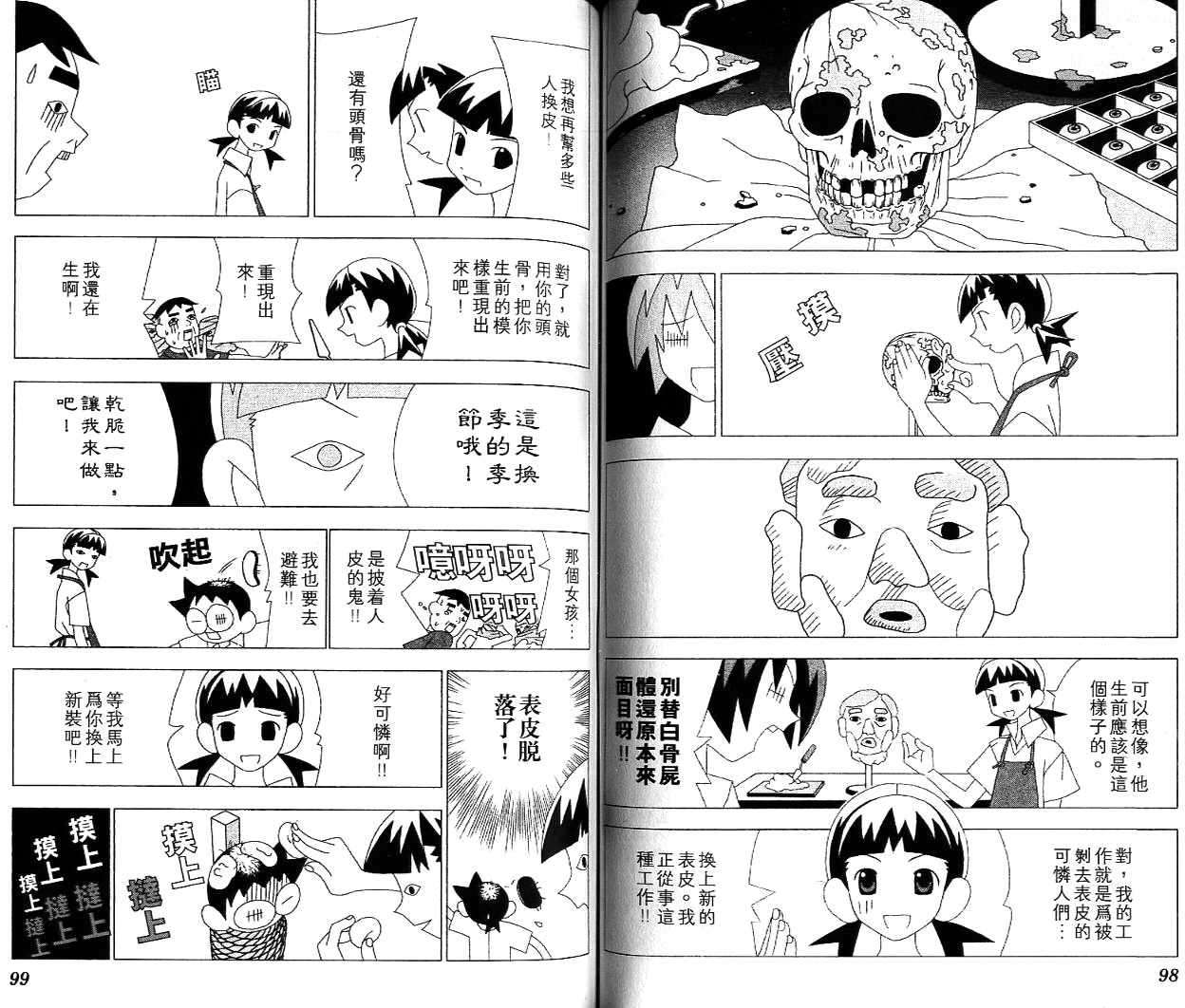 第48页