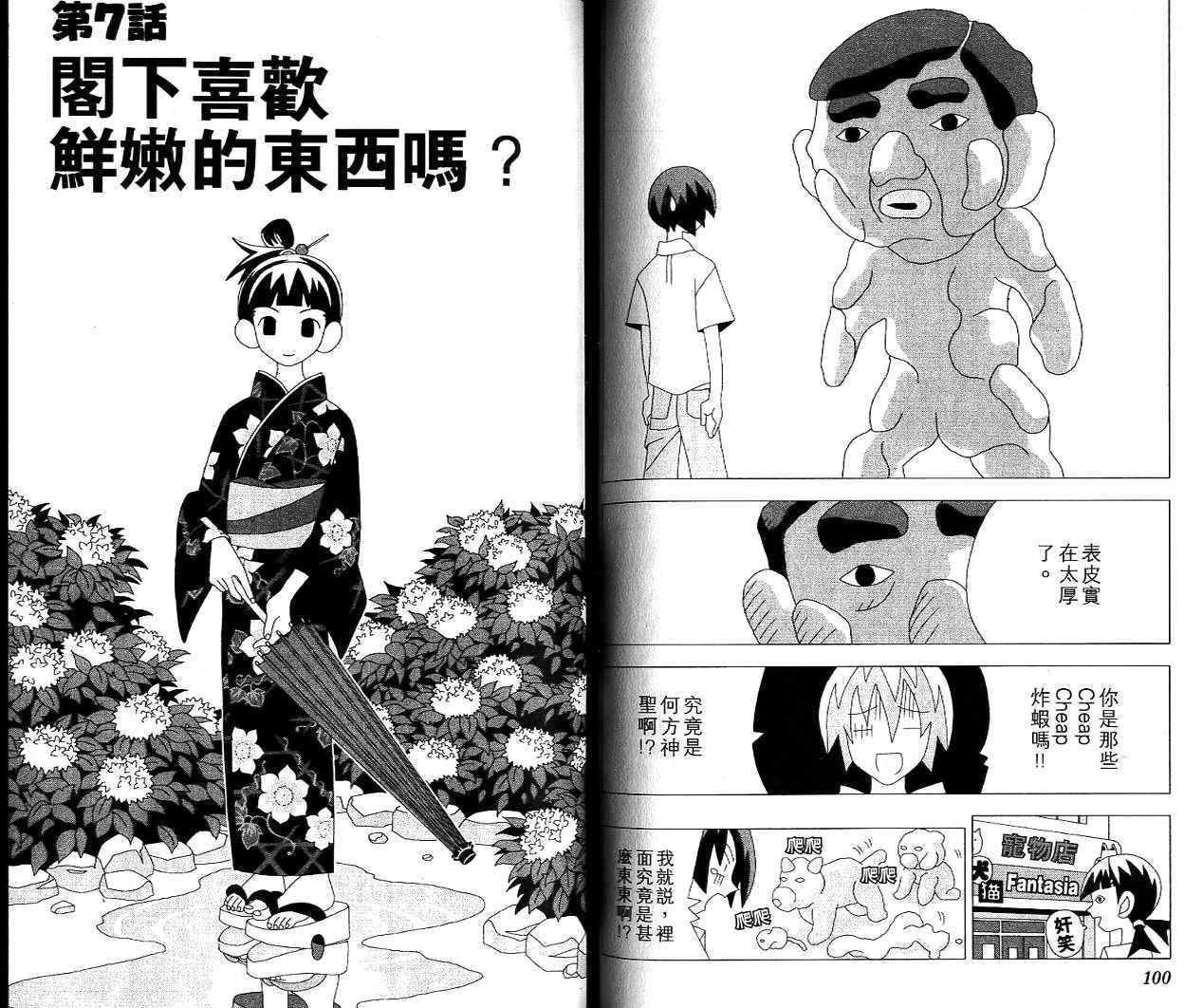 第49页