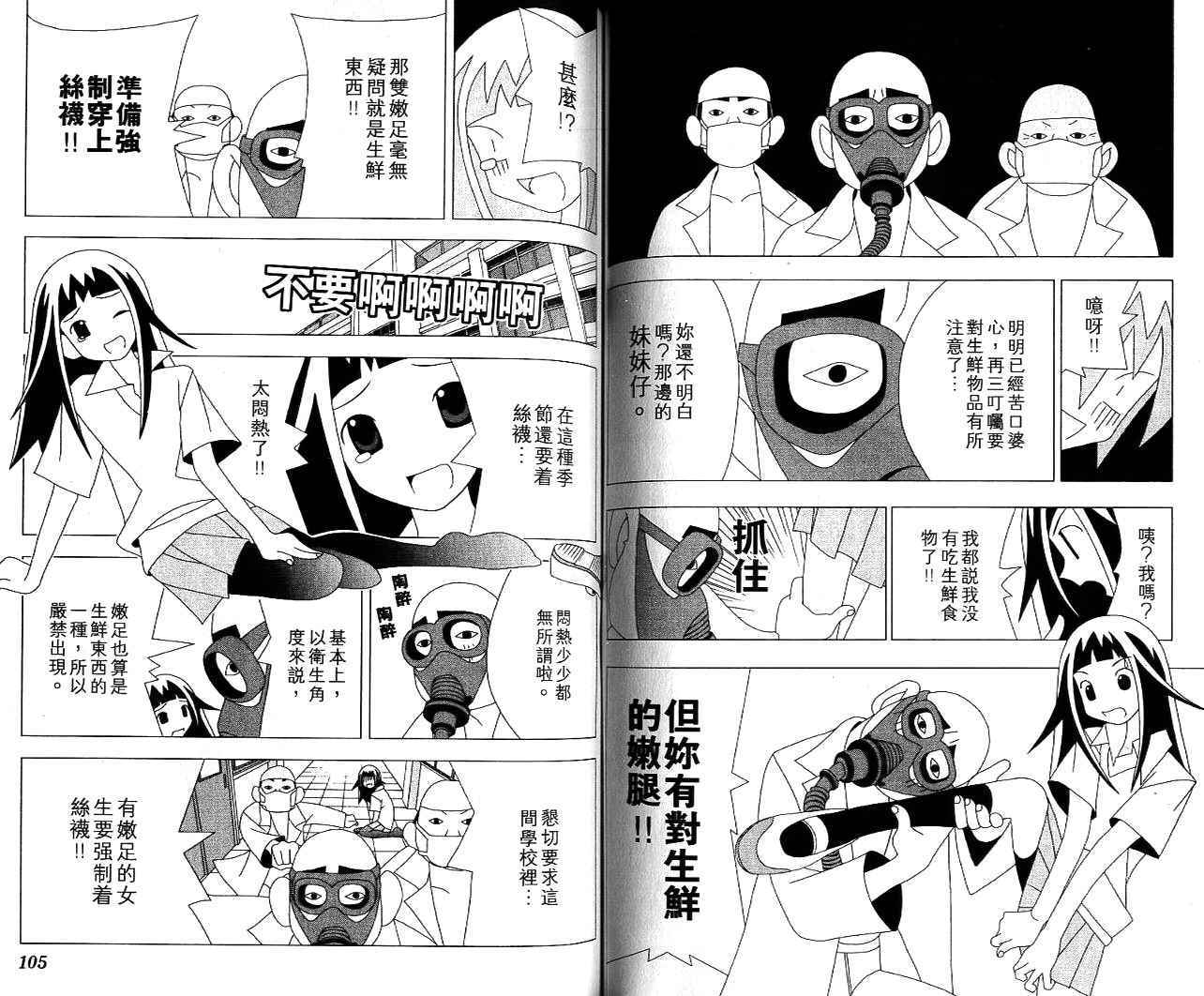 第51页
