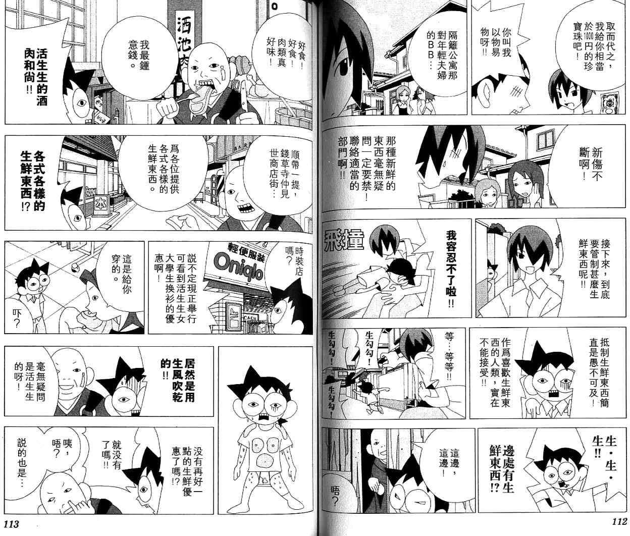 第55页