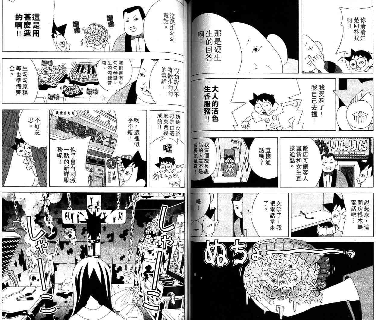 第56页