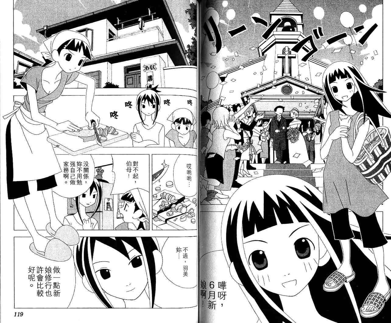 第58页