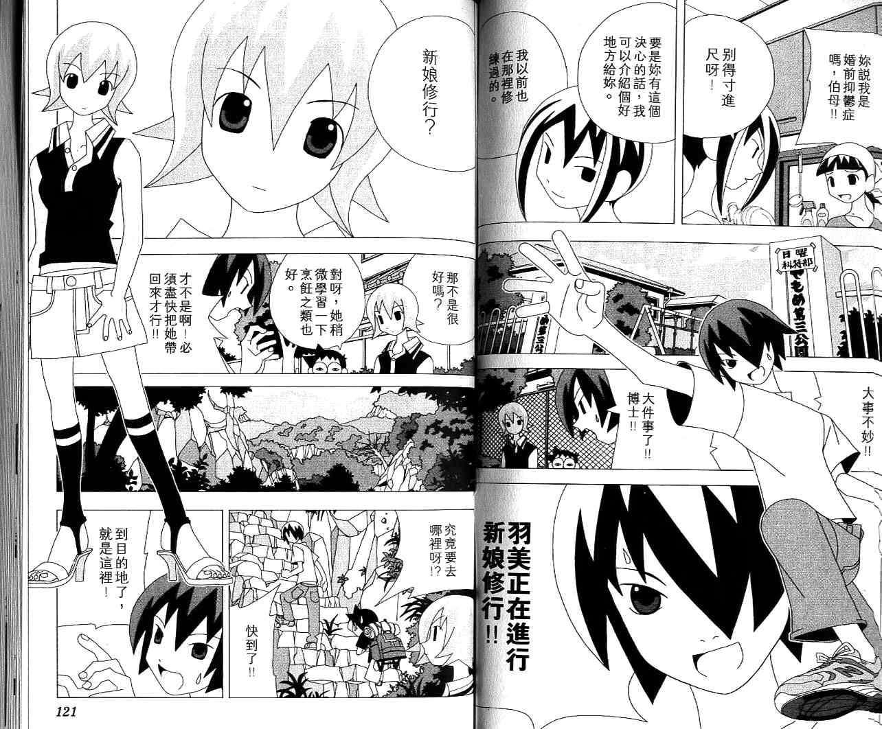 第59页