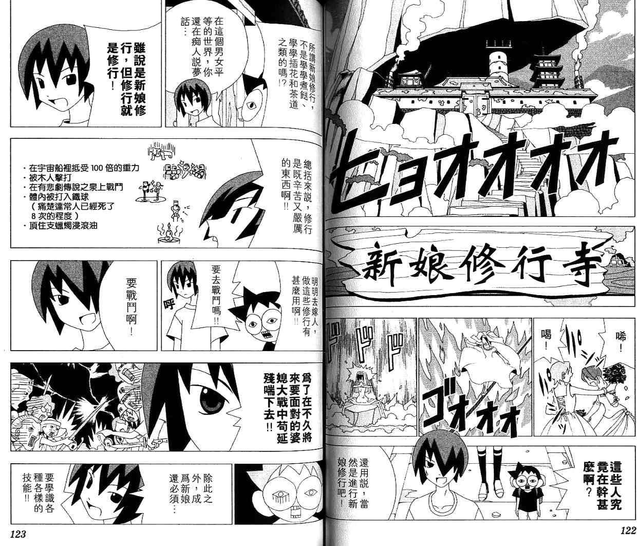 第60页