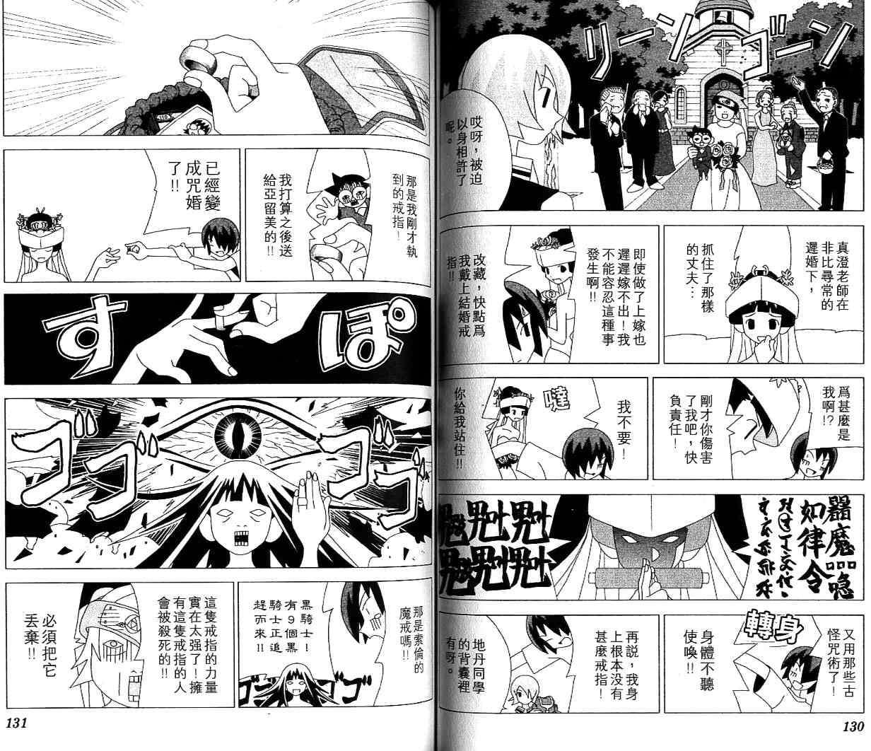 第64页