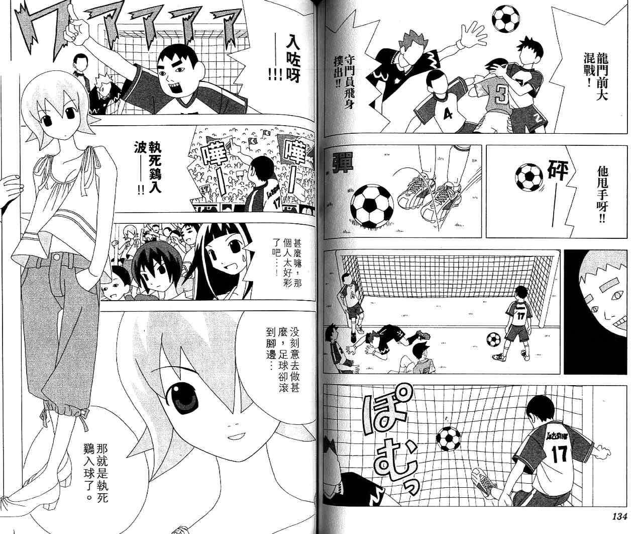 第66页