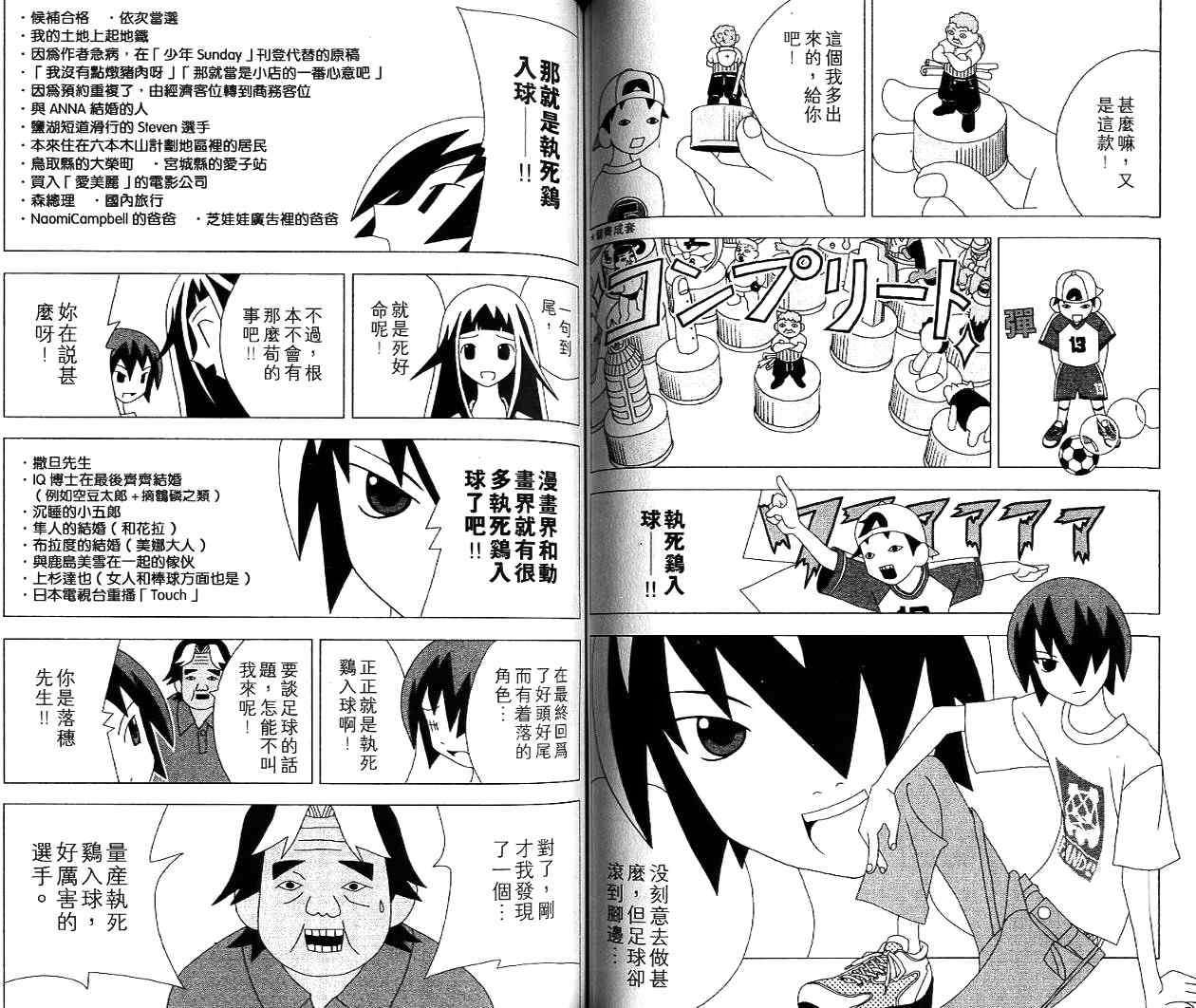 第68页