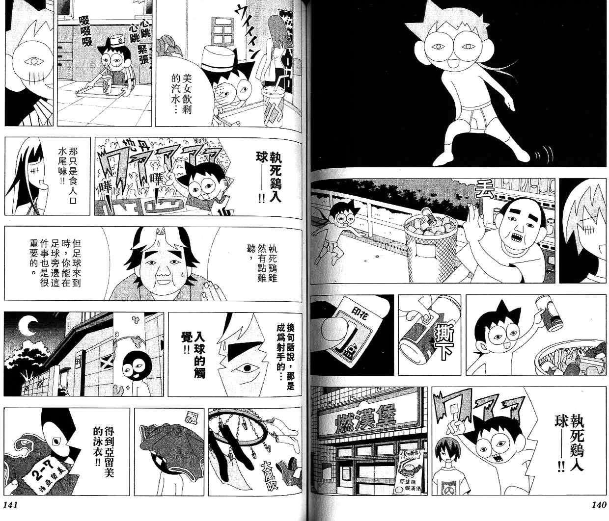第69页