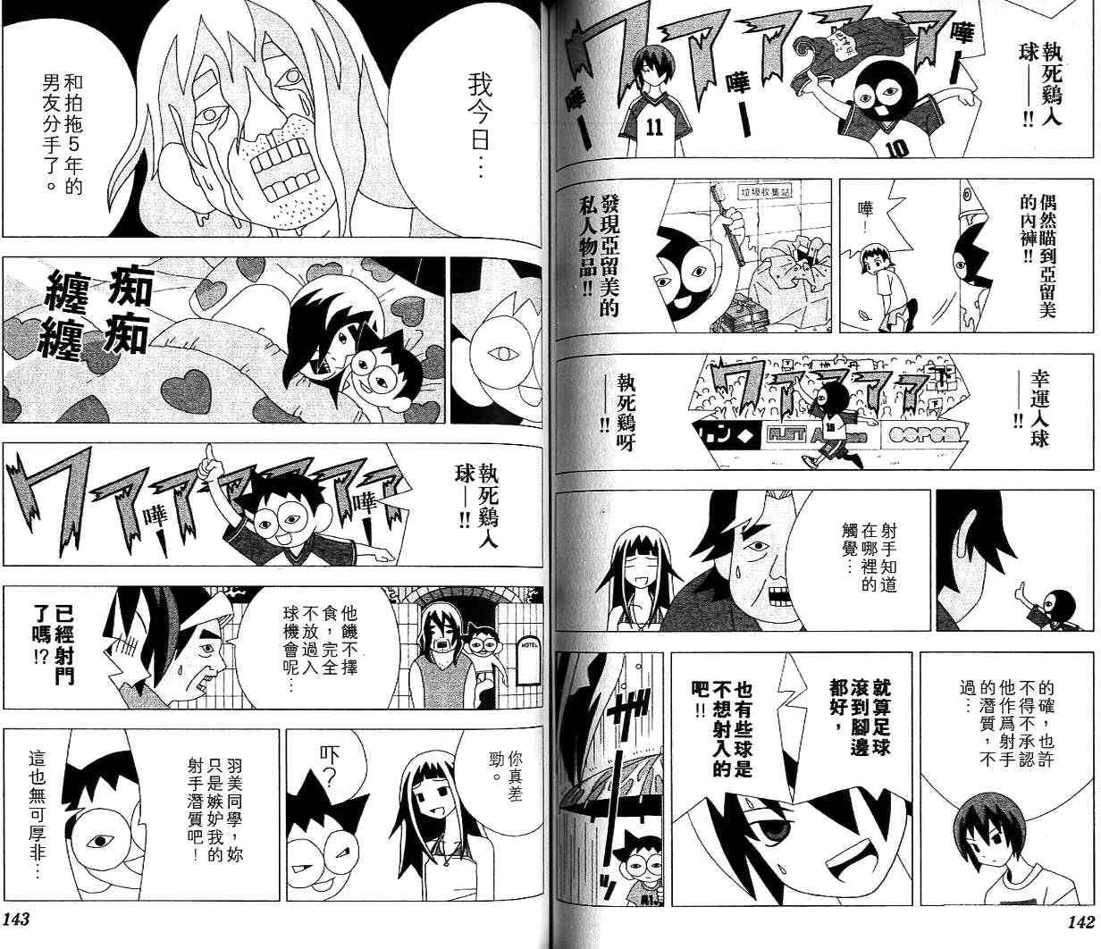 第70页