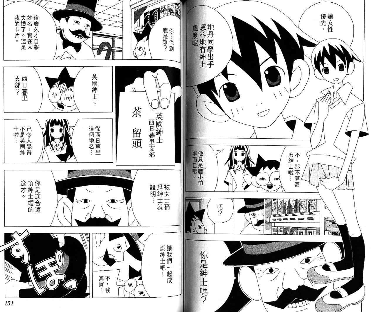 第74页