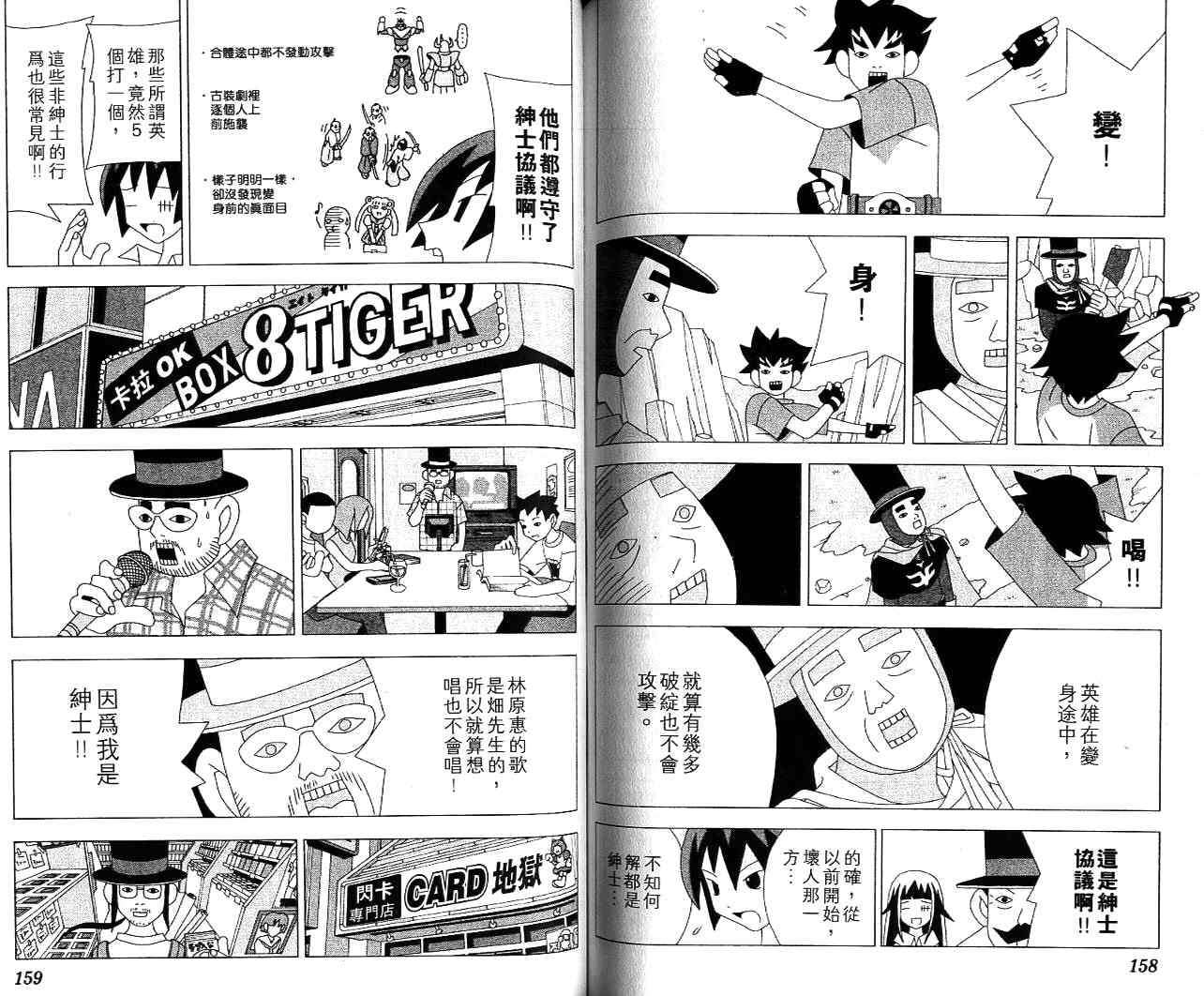 第78页