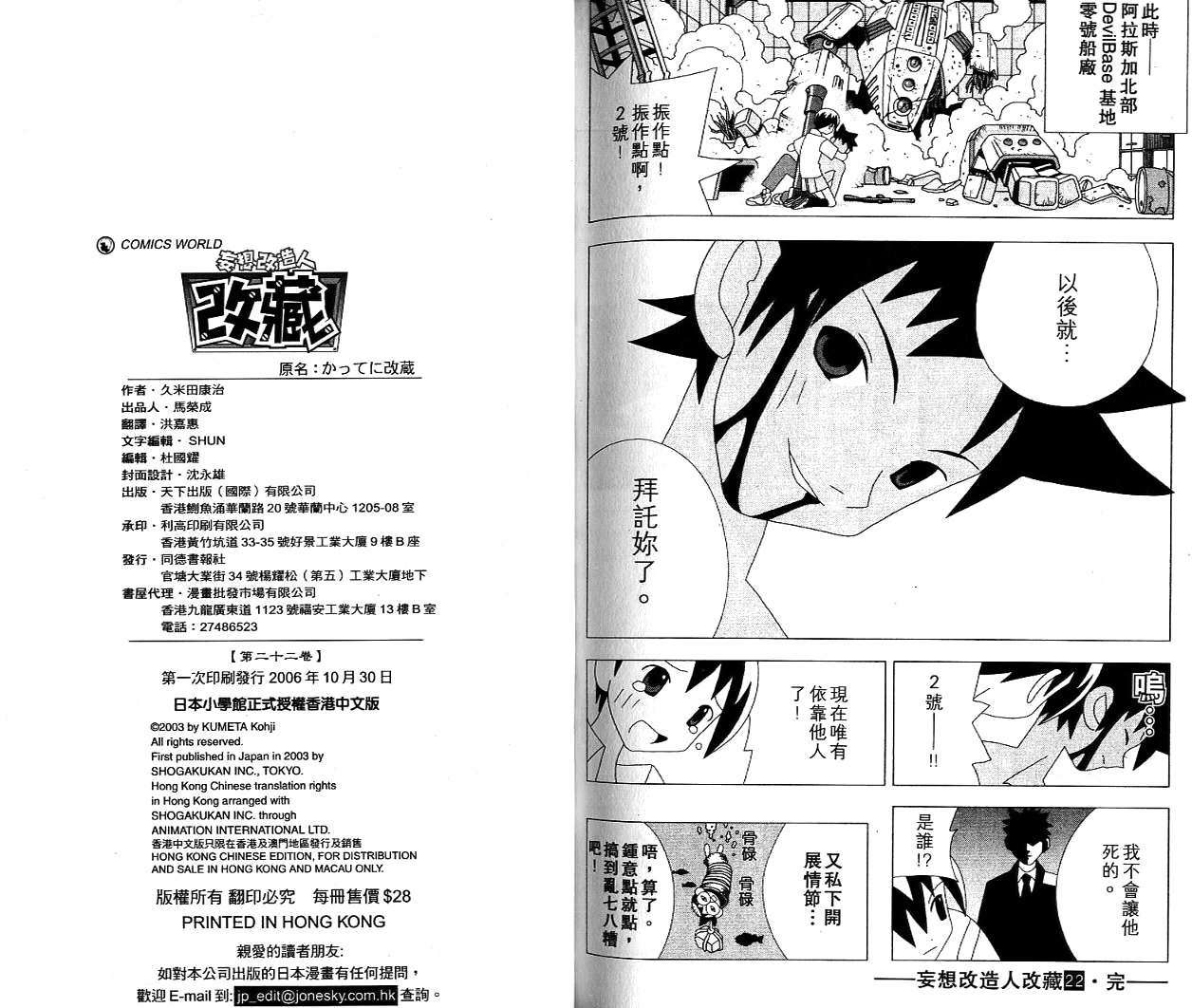 第89页