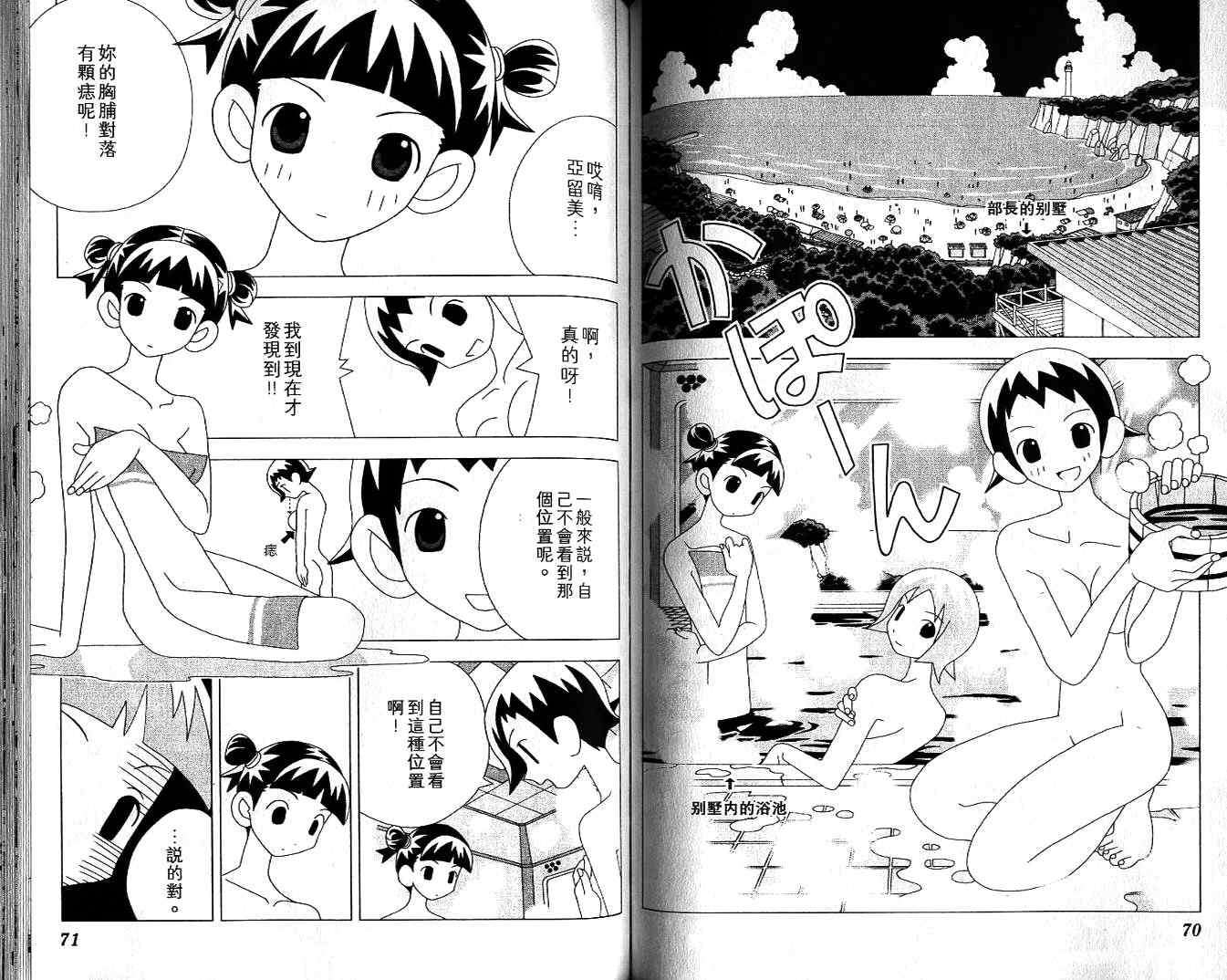 第34页