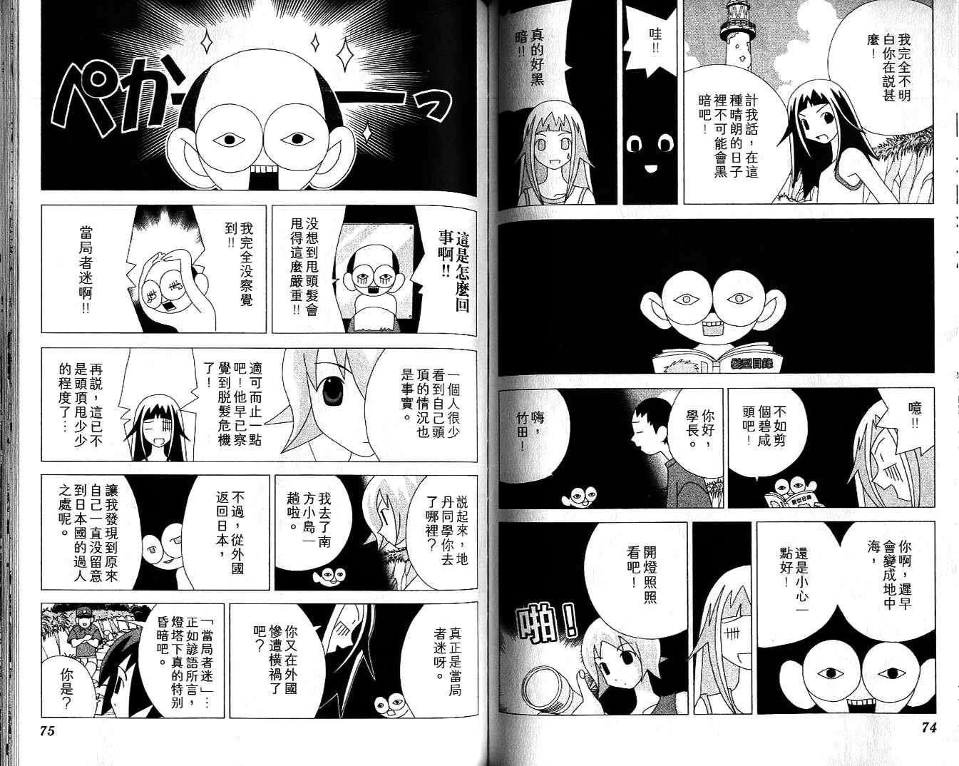 第36页