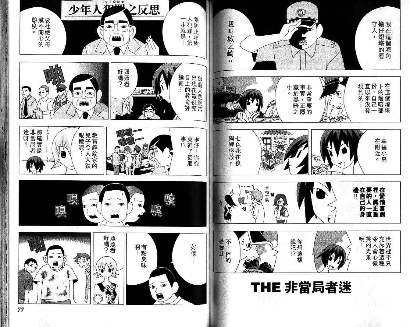 第37页