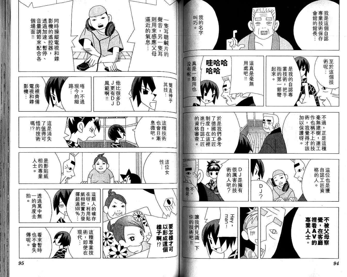 第46页