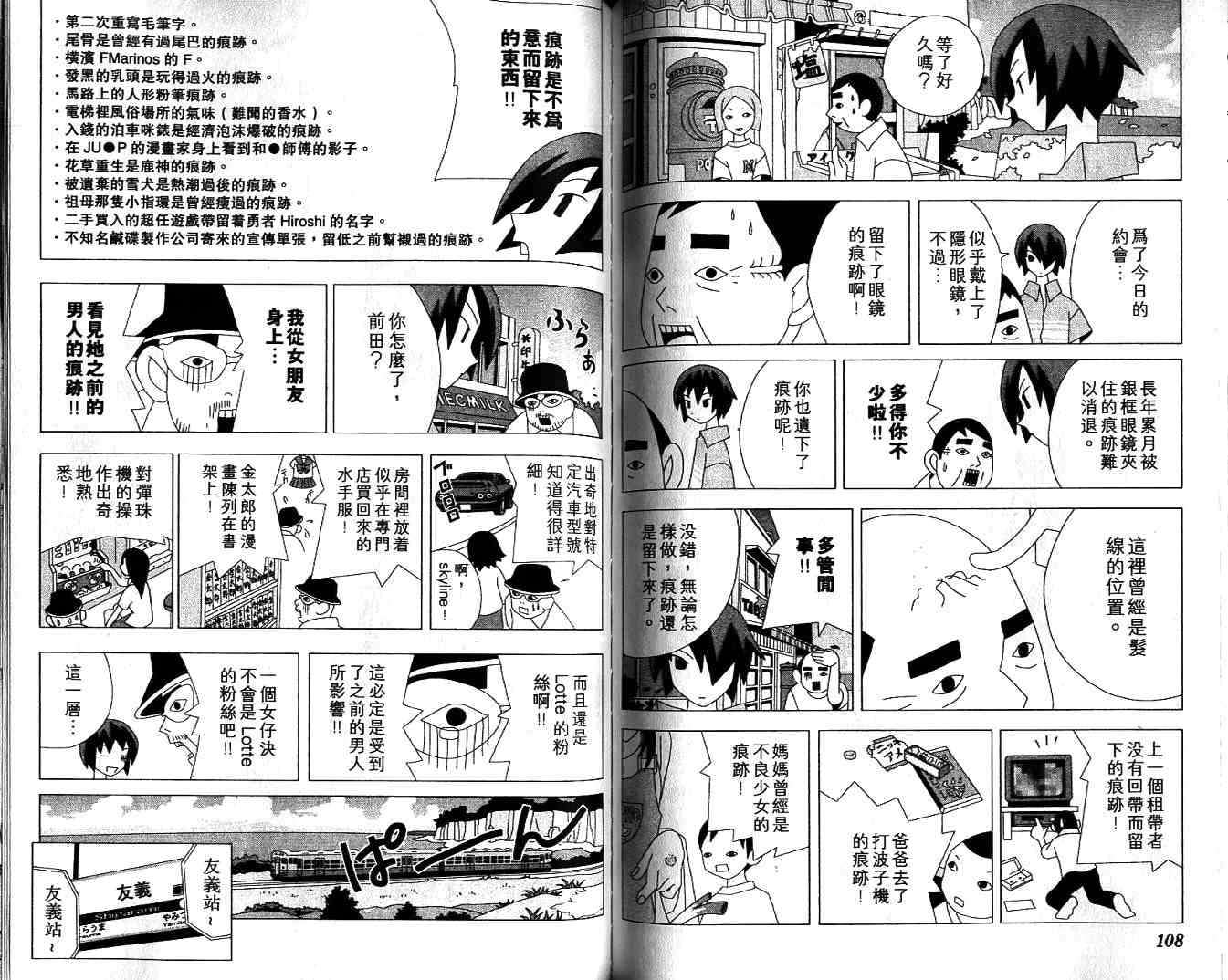 第53页