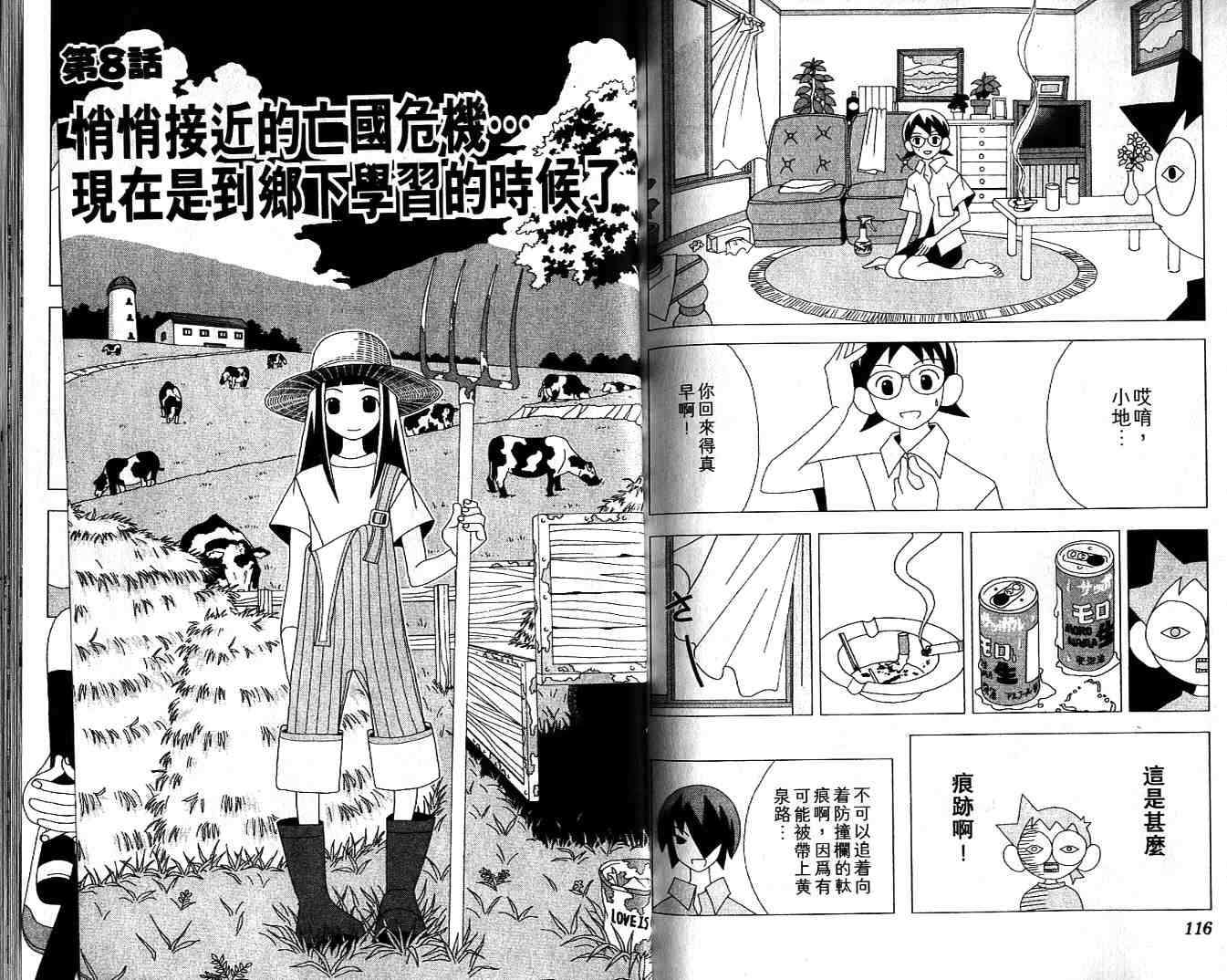 第57页