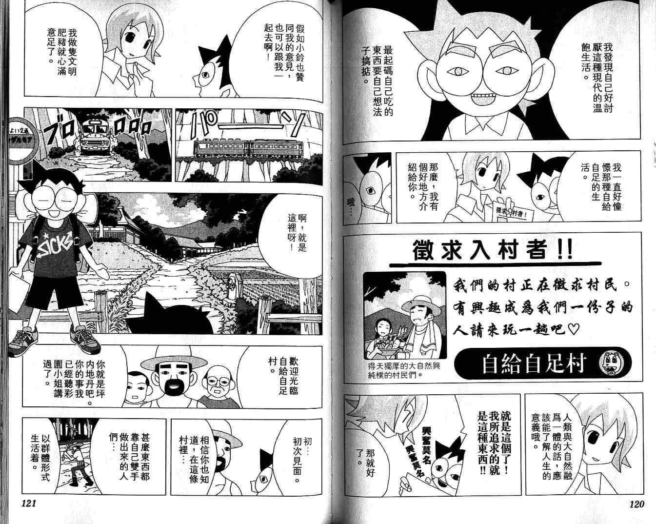 第59页