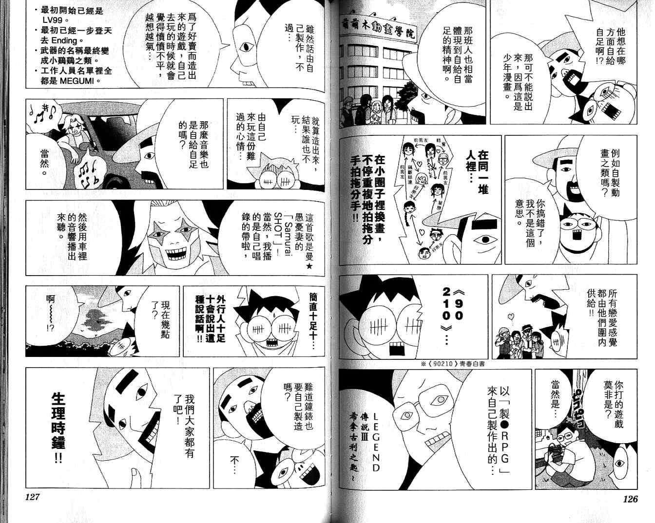 第62页