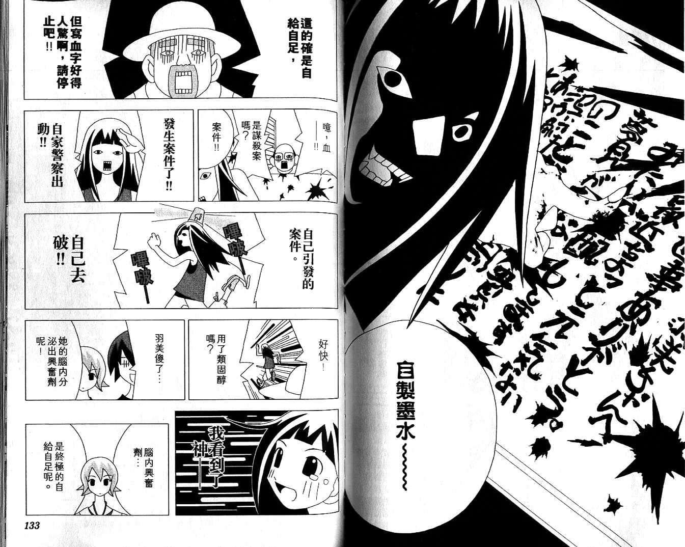 第65页