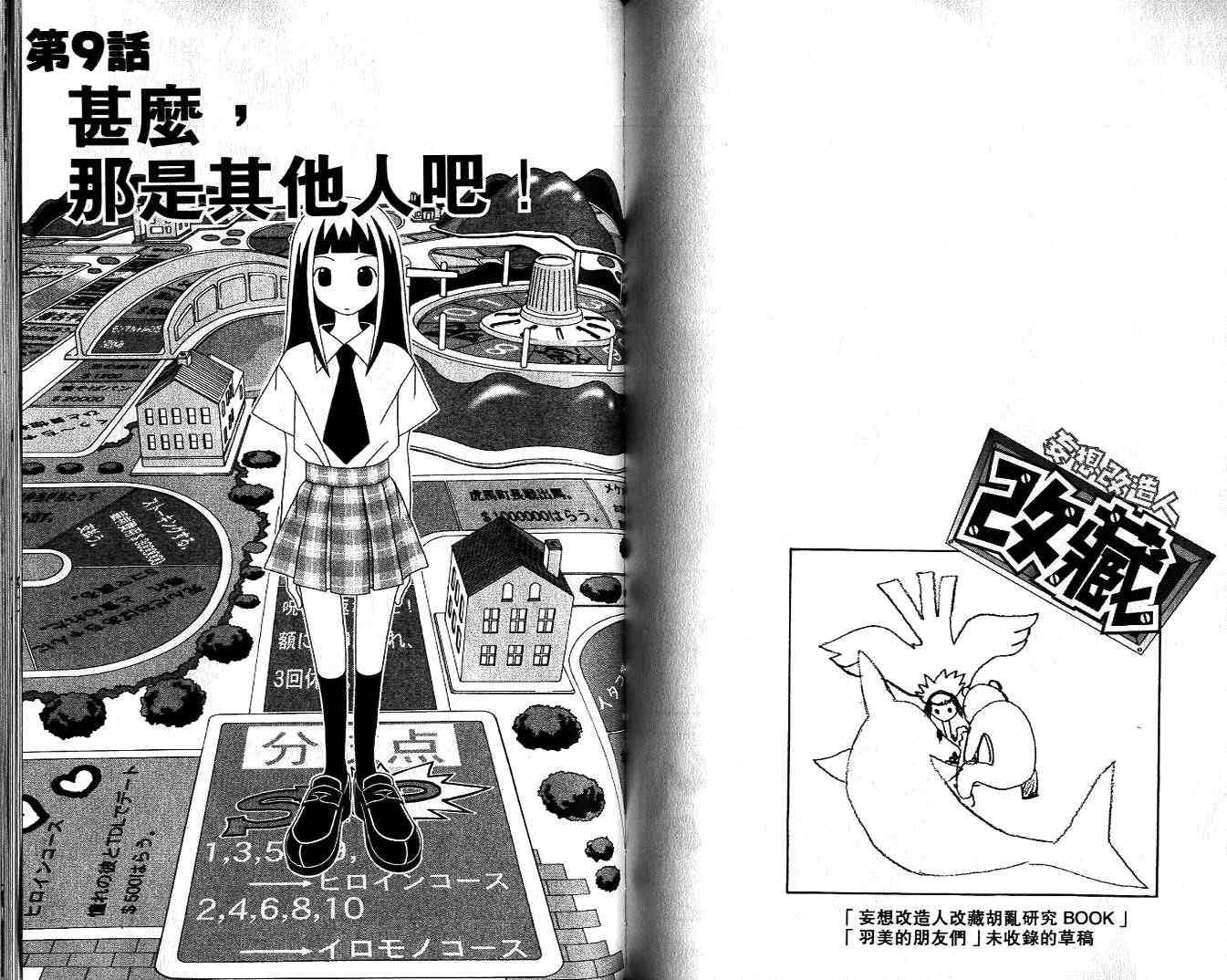 第66页