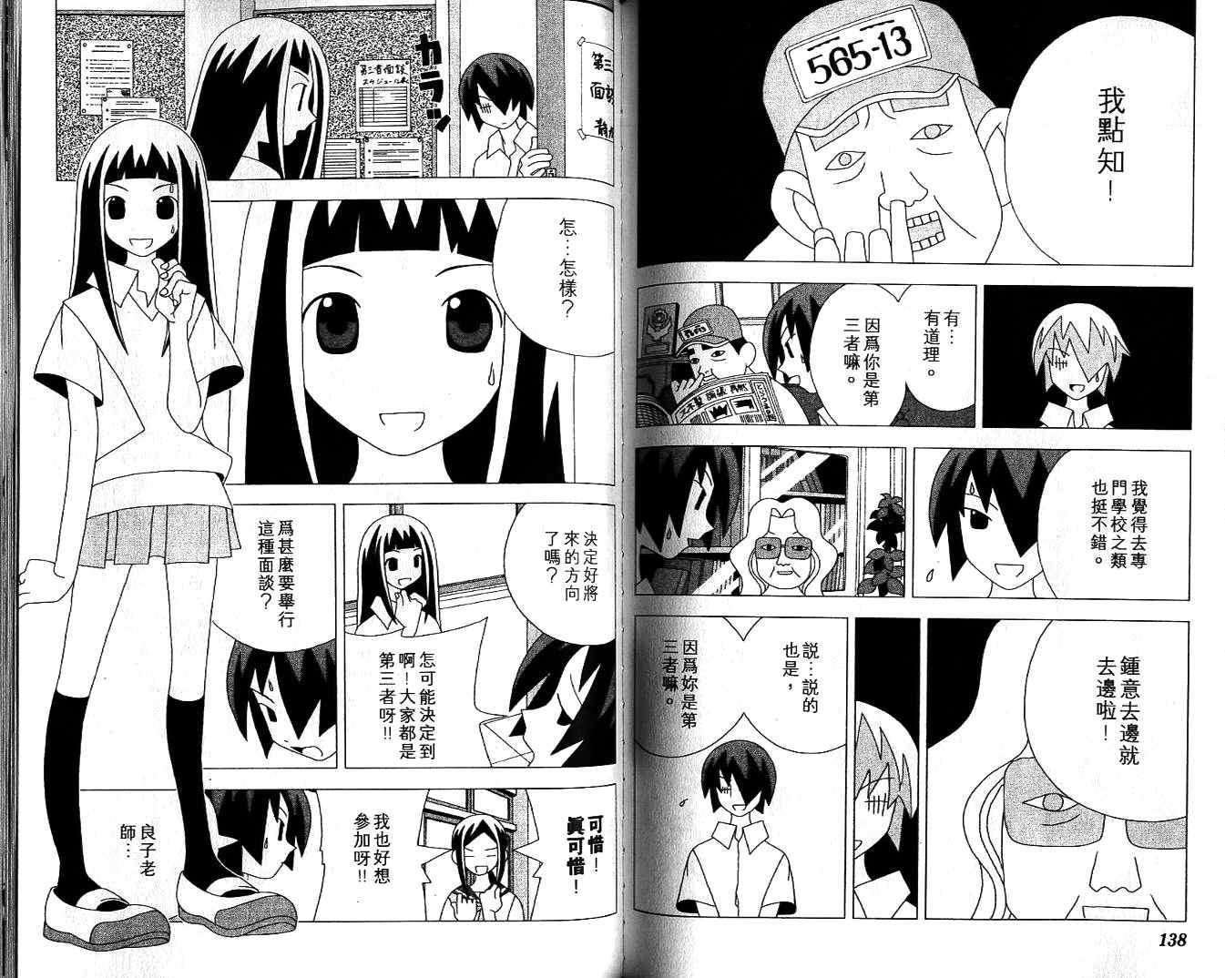 第68页