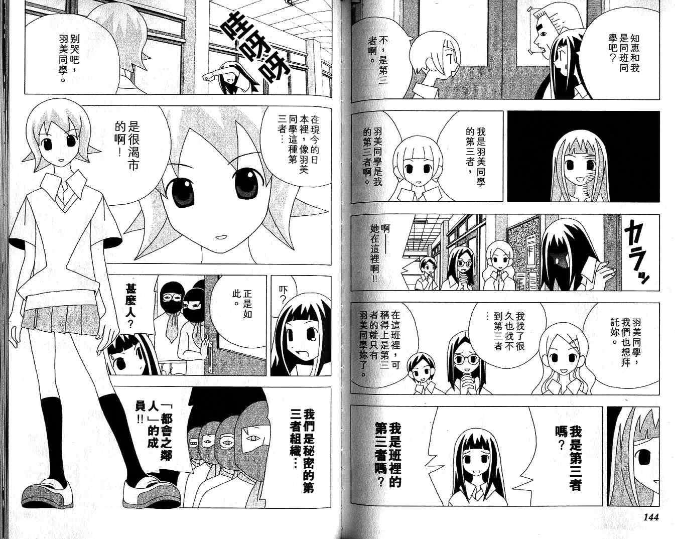 第71页