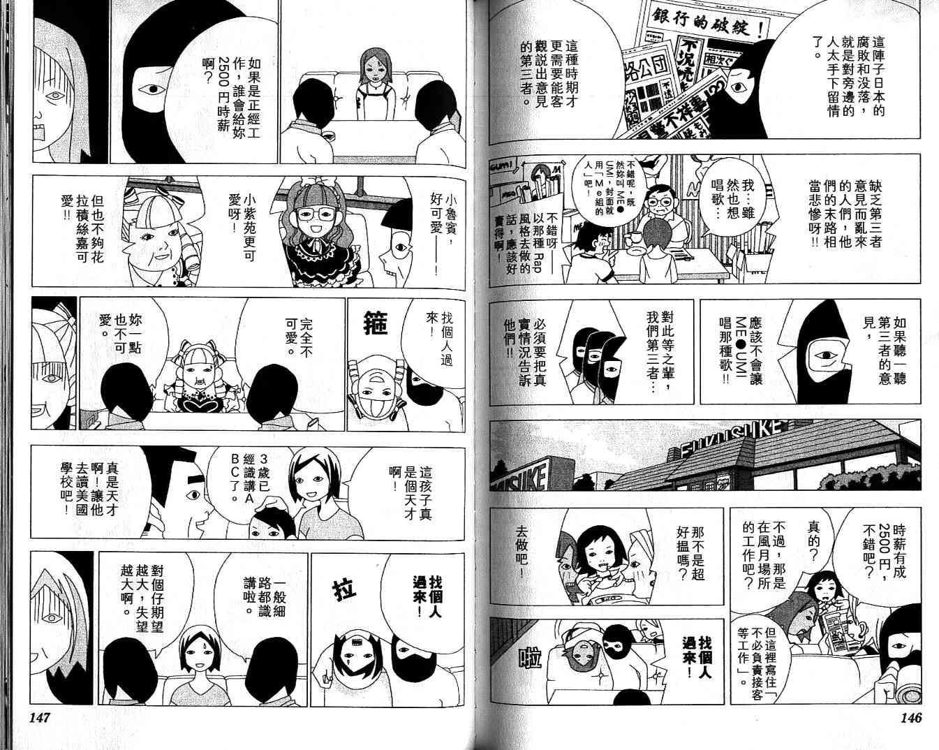 第72页