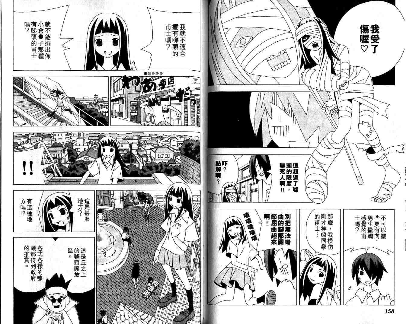 第78页