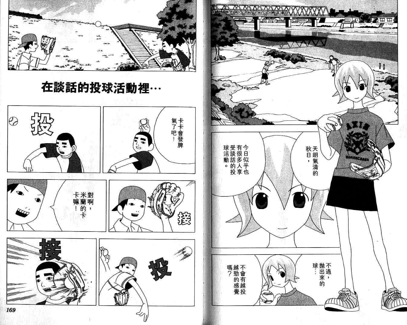 第83页