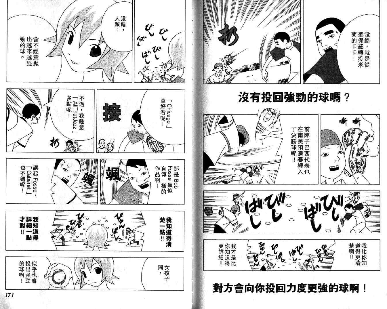 第84页