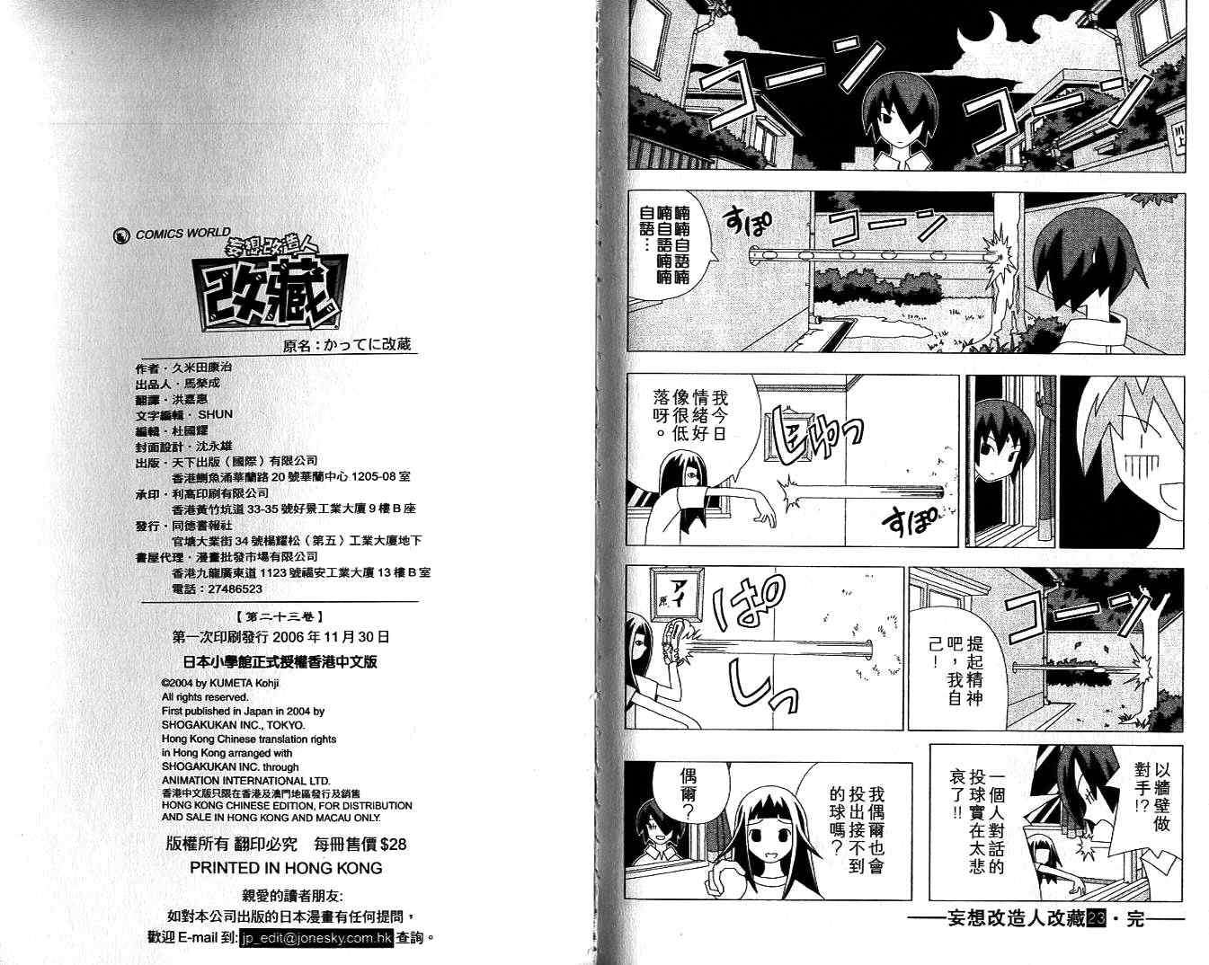 第90页