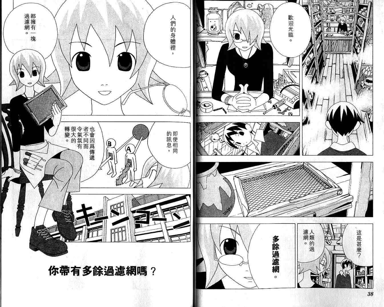第18页