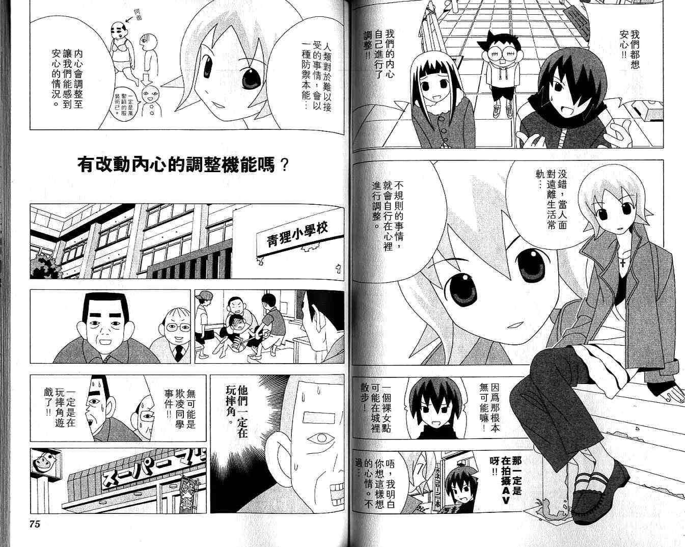 第36页