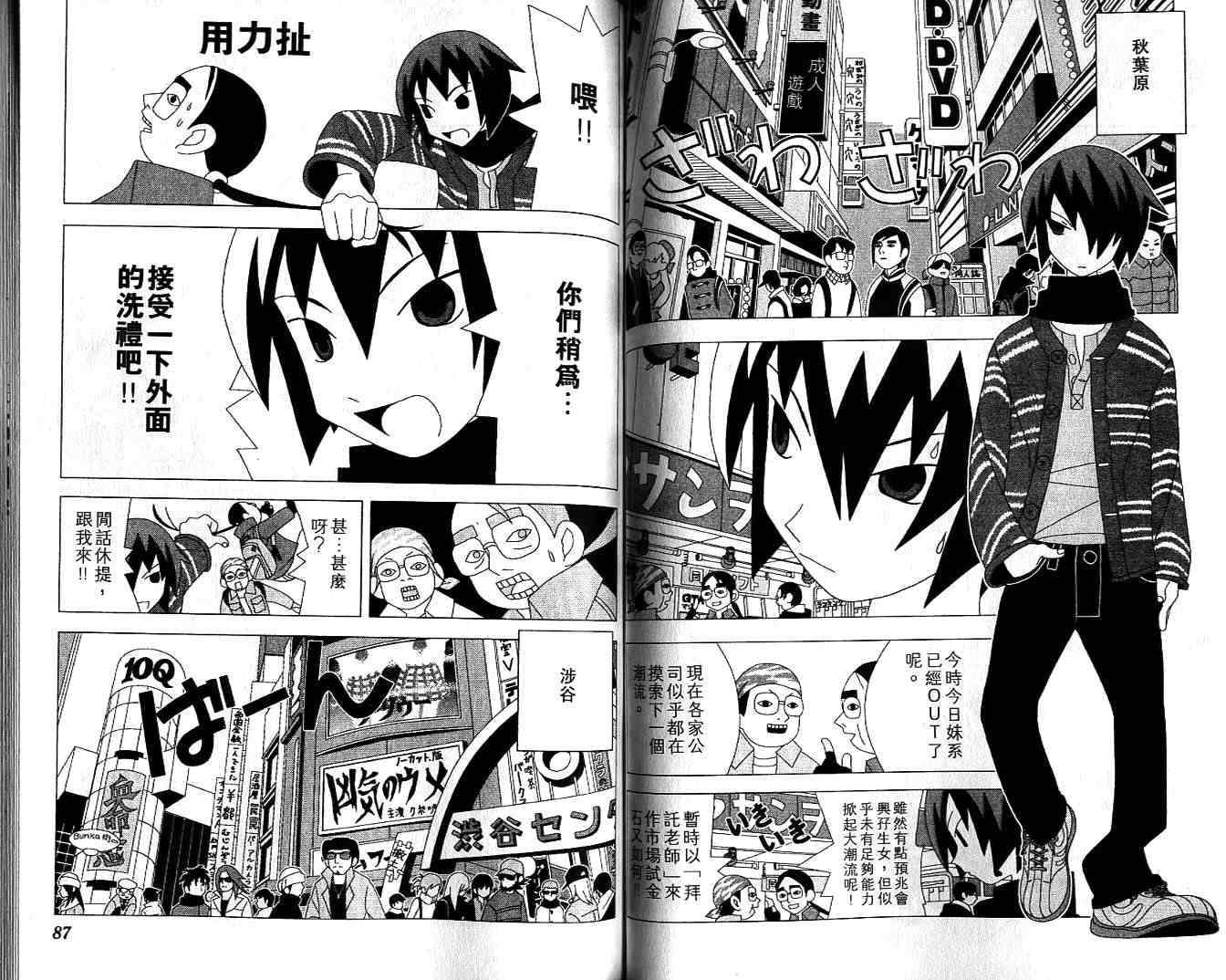 第42页